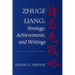 Zhuge Liang: Strategy, Achievements, and Writings