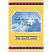 Trails Dreams Events of Lone Elk