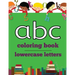 abc coloring book: lowercase letters