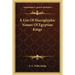 A List Of Hieroglyphic Names Of Egyptian Kings