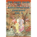 The Fairy Tales of Hans Christian Anderson Vol. 3