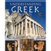 Understanding Greek Myths