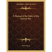 A Manual of the Order of the Eastern Star