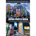 Japan Photo Book: Shinjuku, Akihabara, Shibuya