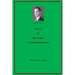 Memoir of Special Agent Charles Batsell Winstead