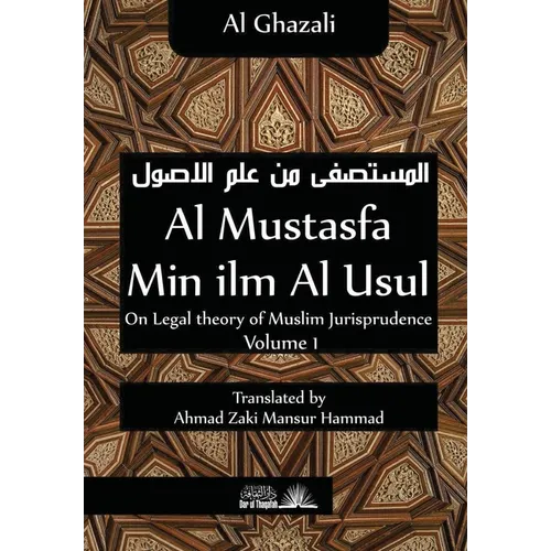 Al Mustasfa min ilm Al Usul: On Legal theory of Muslim Jurispudence