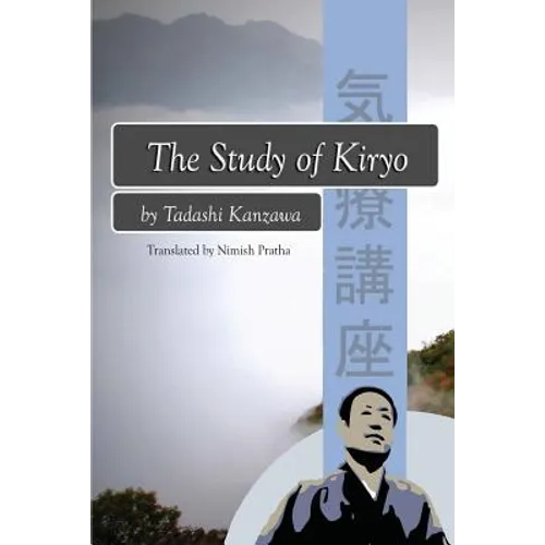 The Study of Kiryo: Awakening the Symbiotic Healing Power