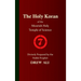 The Holy Koran of the Moorish Holy Temple of Science - Circle 7