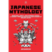 Japanese Mythology: Monsters, Spirits, and Powerful Deities. A Journey Through the Myths and Legends of Ancient Japan