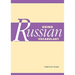 Using Russian Vocabulary