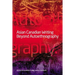 Asian Canadian Writing Beyond Autoethnography