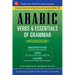 Arabic Verbs & Essentials of Grammar, Third Edition
