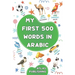 My first bilingual Arabic English picture book: 500 words of the classical Arabic language - A visual dictionary with illustrated words on everyday th