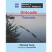Unicode Tutorials - Herong's Tutorial Examples