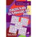 Sudoku Jigsaw Samurai - 200 Master Puzzles 9x9 (Volume 9)