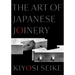 The Art of Japanese Joinery