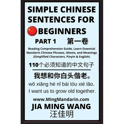 Simple Chinese Sentences for Beginners (Part 1) - Idioms and Phrases for Beginners (HSK All Levels)