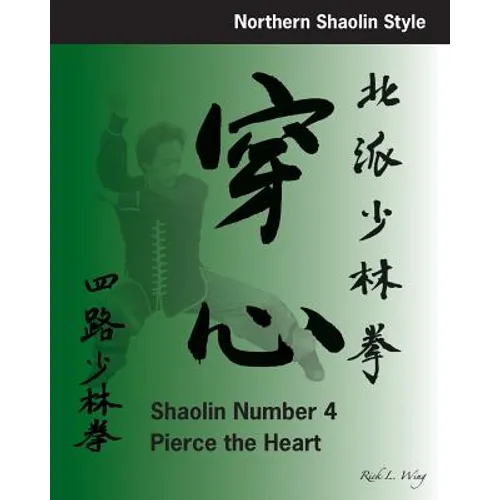Shaolin #4: Pierce the Heart: Northern Shaolin Style