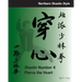 Shaolin #4: Pierce the Heart: Northern Shaolin Style
