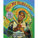 Call Me Roberto!: Roberto Clemente Goes to Bat for Latinos