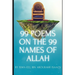 99 Poems on the 99 Names of Allah