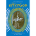 The Mystical City of God: A Popular Abridgment