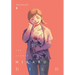 The Summer Hikaru Died, Vol. 4