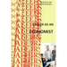 Career as an Economist