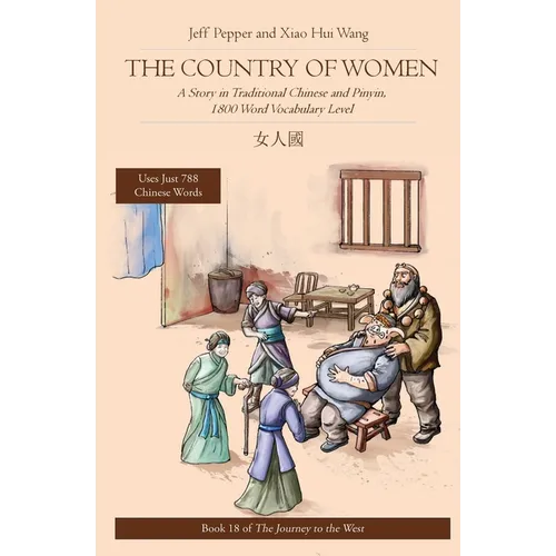 The Country of Women: A Story in Traditional Chinese and Pinyin, 1800 Word Vocabulary Level