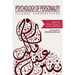 Psychology of Personality: Islamic Perspectives