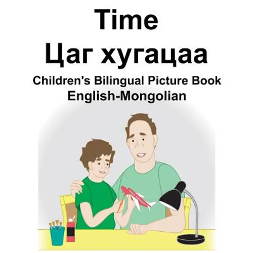 English-Mongolian Time Children's Bilingual Picture Book