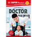 DK Super Readers Level 1 a Day in the Life of a Doctor
