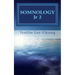 Somnology Jr 2: Pocket Sleep Medicine