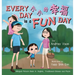 Every Day is a Fun Day 小小的幸福: Bilingual Picture Book in English, Traditional Chinese and Pinyin