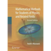 Mathematical Methods: For Students of Physics and Related Fields