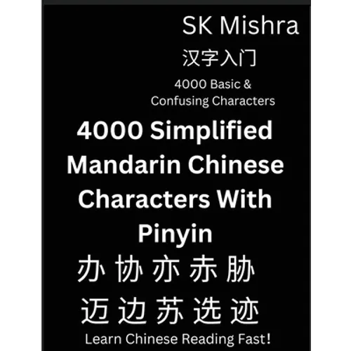 4000 Simplified Mandarin Chinese Characters With Pinyin