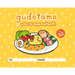 Gudetama: You're Egg-Cellent!: A Fill-In Book