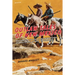 Outlaw Tales of New Mexico: True Stories Of The Land Of Enchantment's Most Infamous Crooks, Culprits, And Cutthroats