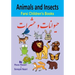 Farsi Children's Books: Animals and Insects