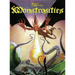 Monstrosities: Swords and Wizardry