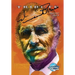 Tribute: Vincent Price