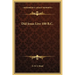 Did Jesus Live 100 B.C.