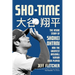 Sho-Time: The Inside Story of Shohei Ohtani and the Greatest Baseball Season Ever Played