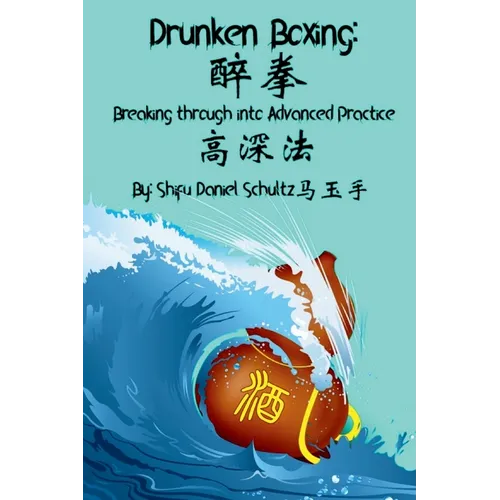 Drunken Boxing: Breaking through to Advanced Practice