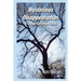 Mysterious Disappearances