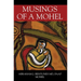 Musings of a Mohel