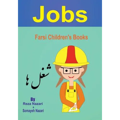 Farsi Children's Books: Jobs