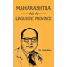 Maharashtra as a Linguistic Province