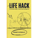 Life Hack: The Ultimate Guide to Social Media Management