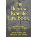 The Hebrew Israelite Law Book: Our Laws, Statutes, Commandments, and Judgments